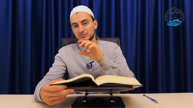 Мукаддима имама аль-Хазрами. Десятый урок. Башир Лабазанов смотреть онлайн