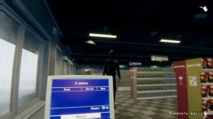 прохождения бета hellmart