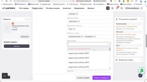 Создание карточки вайлдберриз.