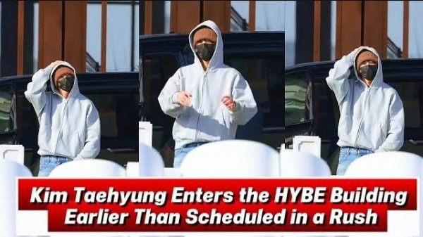 Тэхён прибыл в ХАЙБ гораздо раньше и в спешке: что случилось? Новости BTS 2026!