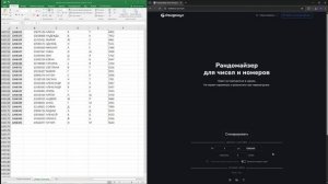 Розыгрыш призов игры "Котлетка"