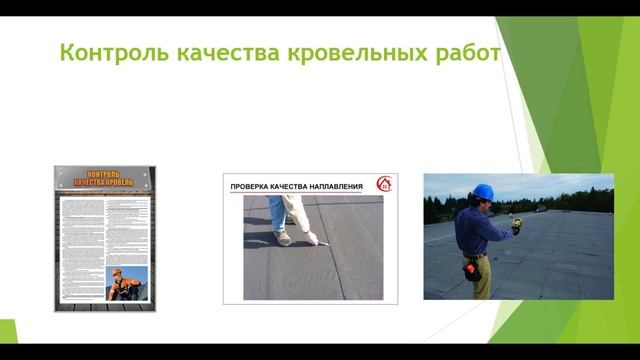 331 гр. Оргтп на 14.01.26. смотреть онлайн