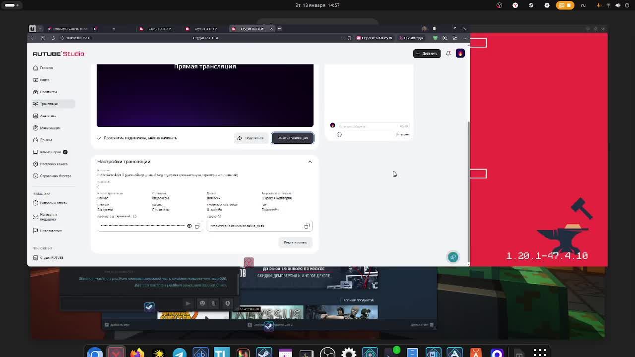 The Broken Skript 3 (дисклеймер данный мод содержит:громкие звуки,скримеры и страшилки)