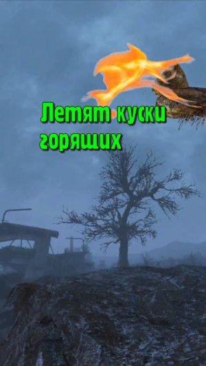 Никогда не убегай, если...