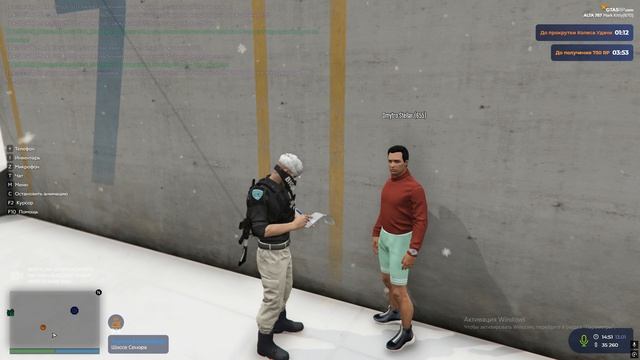 Grand Theft Auto V 2026.01.13 - 14.51.08.02 смотреть онлайн