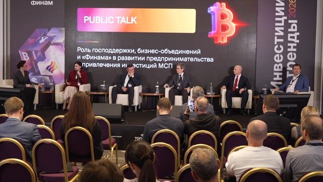 Агентство по привлечению инвестиций сопровождает инвесторов