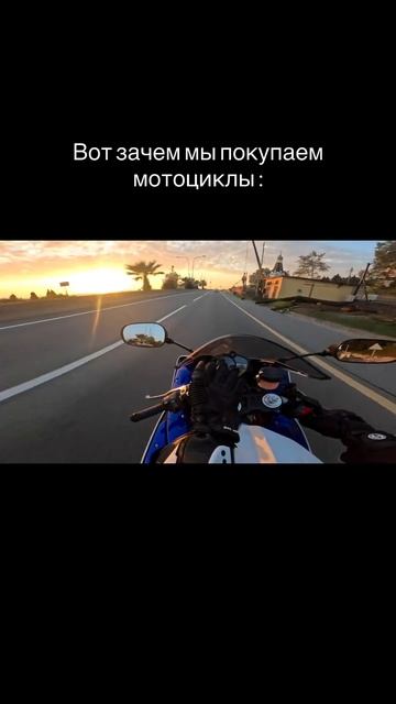 Зачем покупать мотоцикл? смотреть онлайн