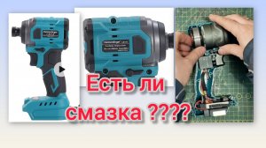 Разборка шуруповерта хамердингер LB-179