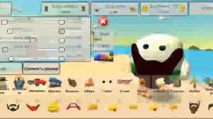 Как сделать скин школьного учителя в чикен ган миф