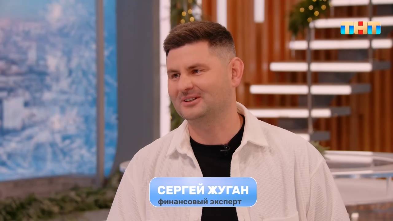 Финансовый прогноз на 2026 год смотреть онлайн