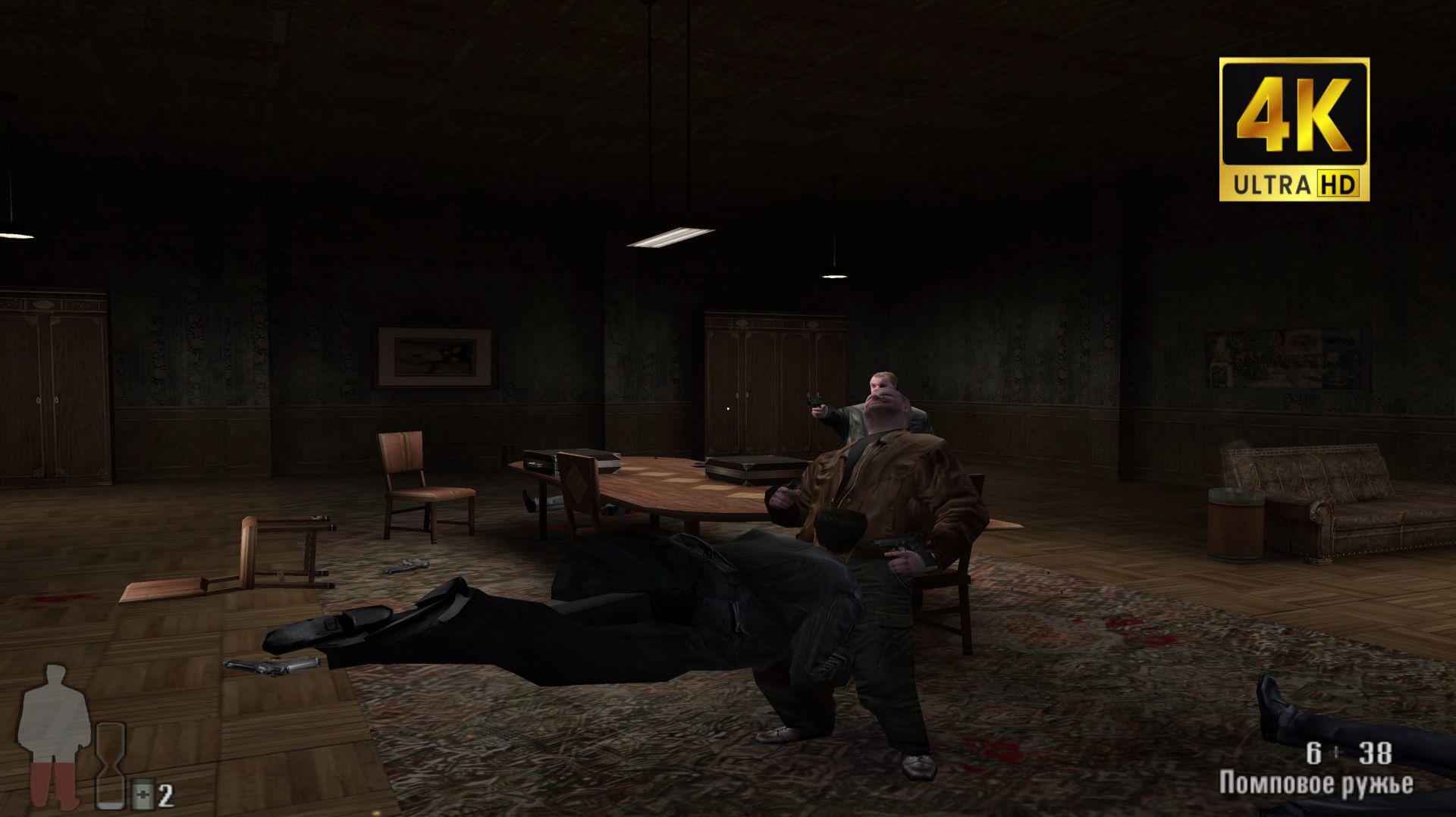 Max Payne Remastered - Прохождение на русском на PC в 4K - Часть 4