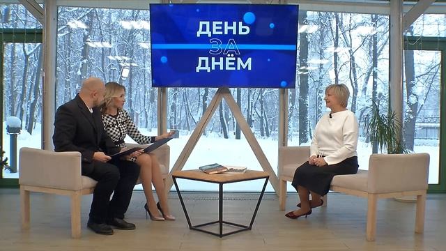 день за днем 13.01.2026 Кванториум