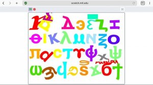coptic alphabet ysrdnc
