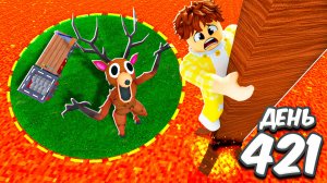 ПОЛ это ЛАВА челлендж в 99 НОЧЕЙ в ROBLOX!