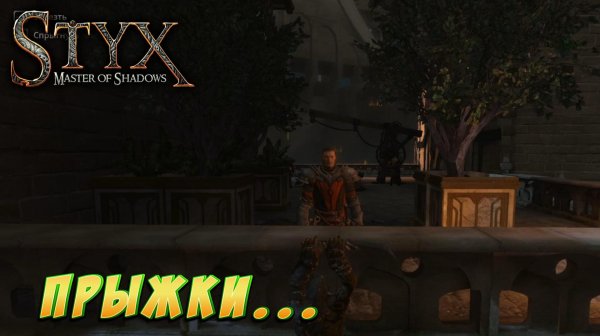 Styx: Master of Shadows #6