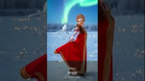 « Я - русская !» - песня Елены Максиной.