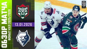 АК БАРС – НЕФТЕХИМИК | Обзор матча Фонбет КХЛ сезон 2025/2026 | 13.01.2026