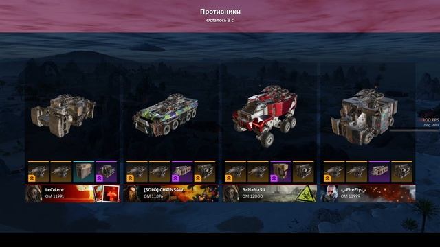 БЗУ, Соло борьба в топе 08 01 26