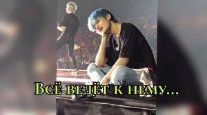 🎶 Пятый альбом, тур и глобальное влияние Тэхёна