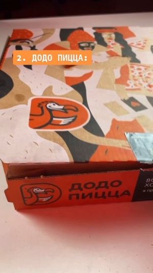 Итальянец пробует русскую пиццу из доставки 🤯