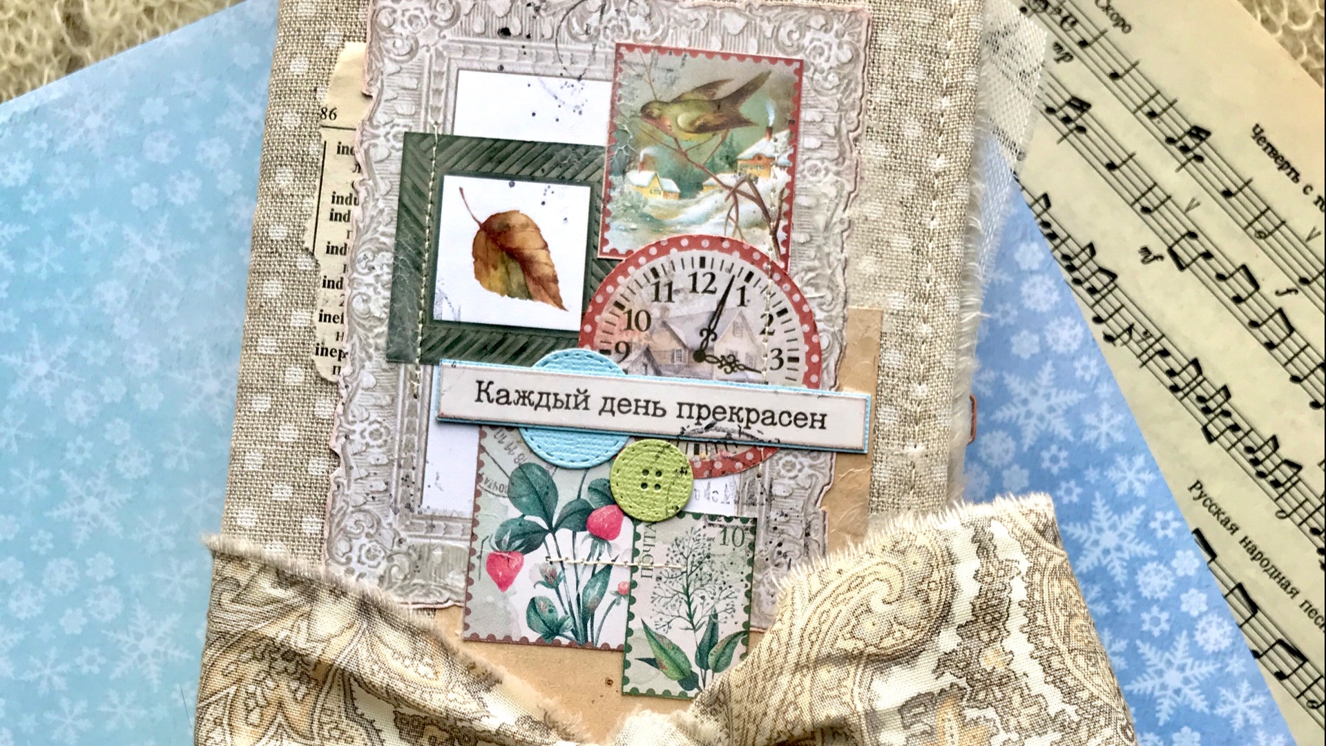 Обзор джанка «Каждый день прекрасен»/скрапбукинг/junk book смотреть онлайн
