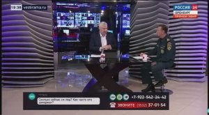 Неокрепший лед: в Оренбуржье уже есть утонувшие