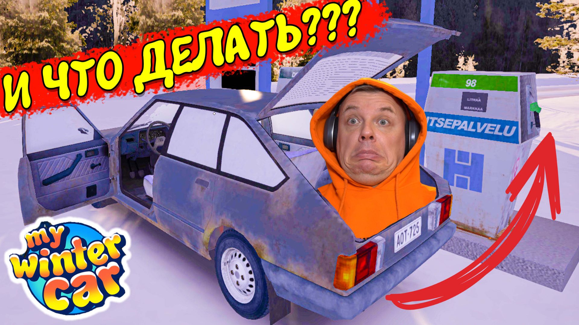 КАК Прогреть Старую МАШИНУ на МОРОЗЕ в Финляндии в My Winter Car смотреть онлайн