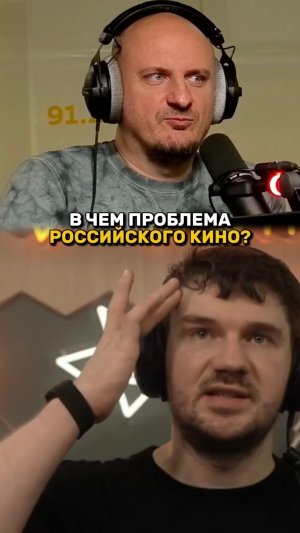 В чем ПРОБЛЕМА Российского кино?