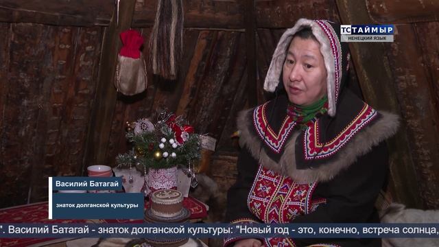 НОВОСТИ ТСТ (ненецкий язык), 13.01.2026 смотреть онлайн