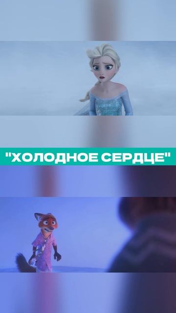 Необычные отсылки в 