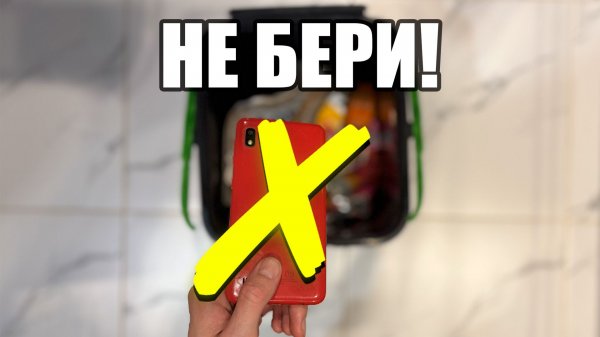 НЕ ПОКУПАЙ ХЛАМ! Топ-5 Лучших Смартфонов до 20000 ₽ (2026)