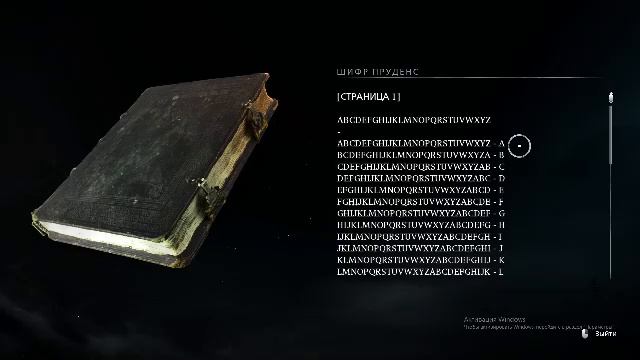 Banishers: Ghosts of New Eden Часть 2 смотреть онлайн