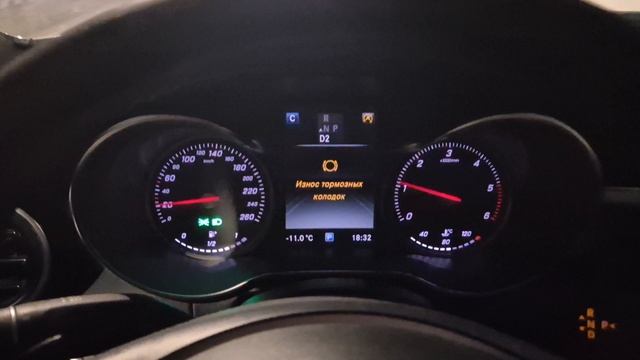 Мерседес закончились тормоза