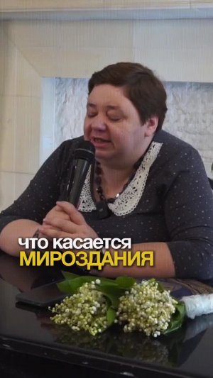 Какие духи рожедены от бога?
