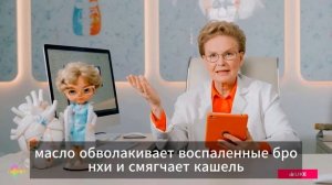 ВЫПЛЮНЕТЕ ВСЮ МОКРОТУ ЗА 1 НОЧЬ! Метод профессора Неум?
