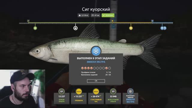 ✅ Шел 10 день, делаем квесты #4 ✅ #russianfishing4