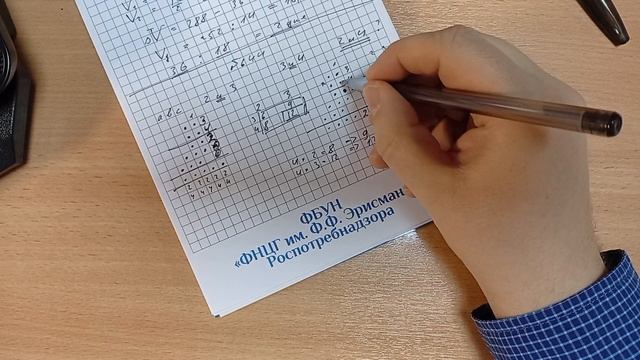 34. Задачи N640, 644. Мыло и трёхзначные числа.