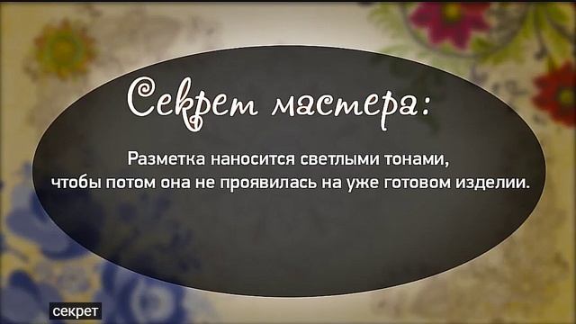 вышитый браслет 1