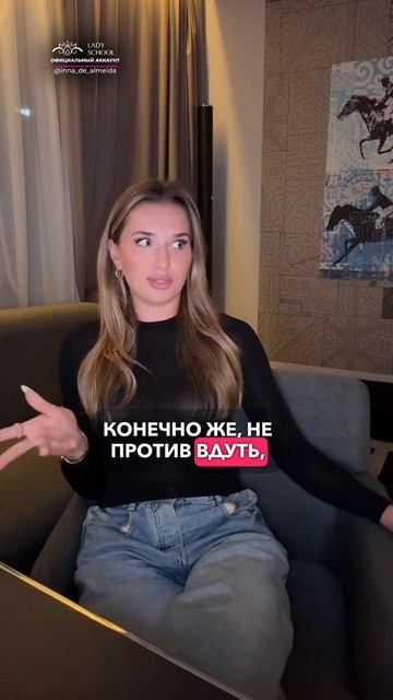 У НЕГО ПОЯВИЛАСЬ «ПРОСТО ПОДРУГА» — ПОЗНАКОМЬ ЕГО СО СВОИМ «ПРОСТО ДРУГОМ»! смотреть онлайн