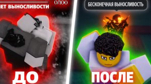 Как на самом деле победить в Forsaken