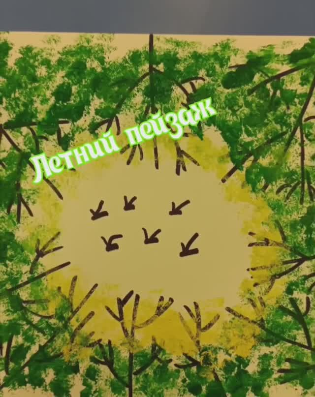 Мастерим дома. Рисуем летний пейзаж смотреть онлайн