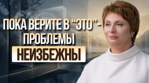 Жизнь на паузе? Шокирующая правда о том, как твои мысли крадут у тебя реальность!