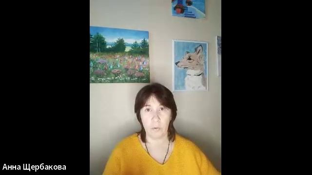 Как помочь особенным детям с помощью психологии, логопедии, аюрведы. Интервью с Анной Щербаковой