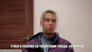 Задержан житель Мариуполя, который шпионил в пользу украинских спецслужб.