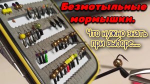 Самые рабочие безмотылки!Гвозешарики,гвоздекубики!