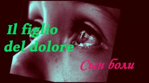 Il figlio del dolore -  cover by Svetlana & Vladimir (Adriano Celentano & Nada)