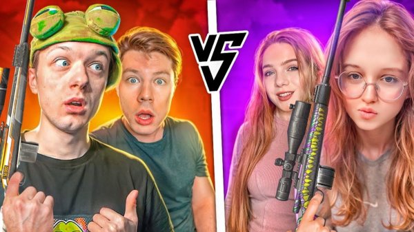 ДУЭЛЬ ДЕВУШКИ VS ПАРНИ НО ТОЛЬКО С М40 В STANDOFF 2