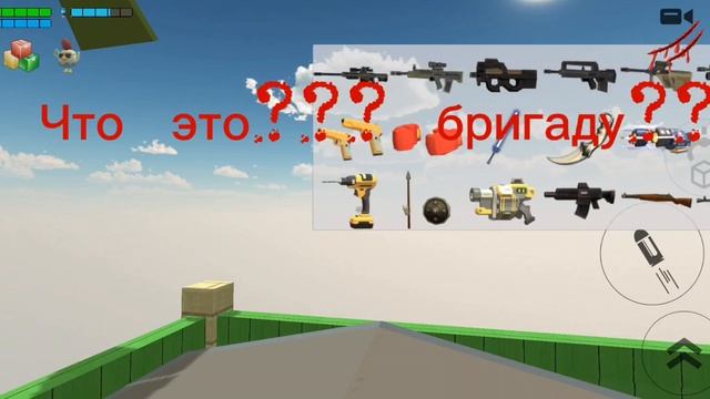 Это что??? смотреть онлайн