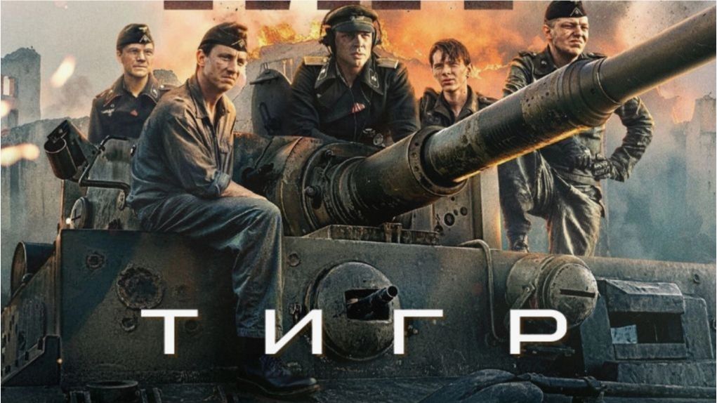 «Тигр» (2025): Дата выхода, сюжет и подробности главной экшн-премьеры смотреть онлайн