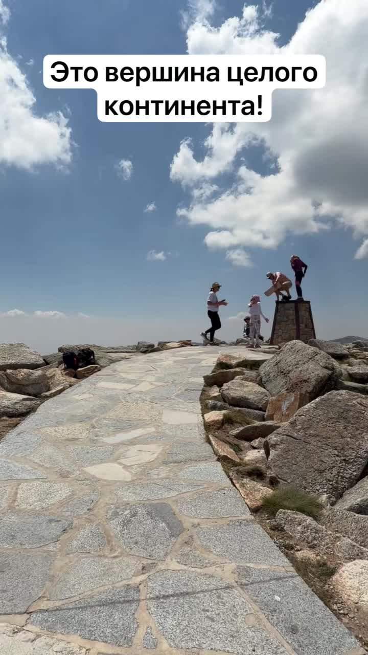 Это вершина целого континента! смотреть онлайн